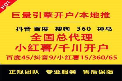 百度推广的秘诀：看这些企业如何操作