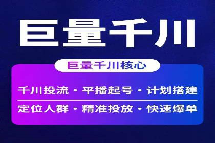 深度解析：信息流广告投放策略的五大关键点